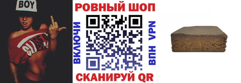 Купить закладку Бошки Шишки  COCAIN  ГАШ  Амфетамин  Галлюциногенные грибы  Мефедрон  Энем