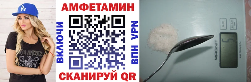 АМФЕТАМИН Premium  Купить  Энем 