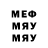 МДМА crystal arsen osipov