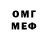 Метамфетамин винт SLoures FF