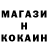 Кодеин напиток Lean (лин) KRUTOY TAHKIST