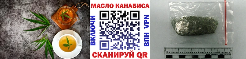 Купить  Энем  Печенье с ТГК конопля 