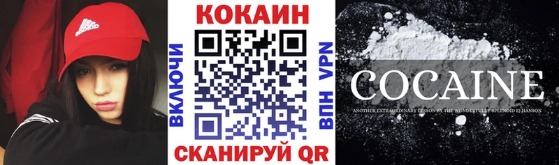 Купить  Энем  COCAIN Боливия 