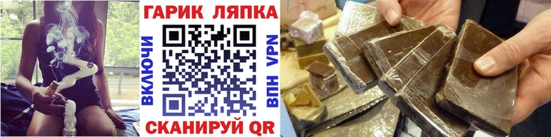 ГАШИШ Изолятор  Купить  Энем 
