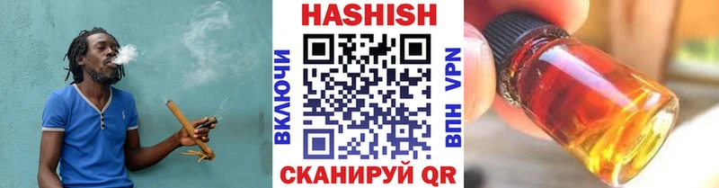 ГАШ убойный Энем