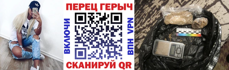ГЕРОИН Heroin  Купить  Энем 
