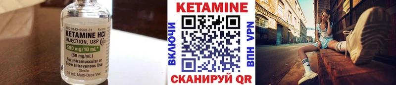 Кетамин ketamine  Купить закладки  Энем 