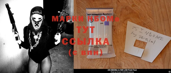 молекула духа Зерноград