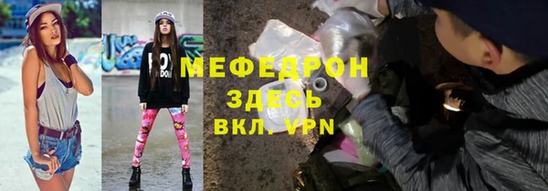 молекула духа Зерноград