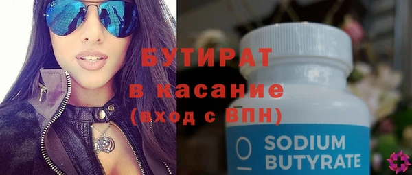 молекула духа Зерноград