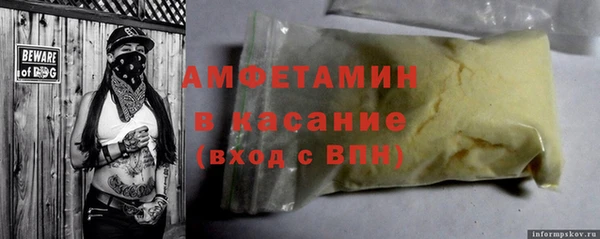 молекула духа Зерноград