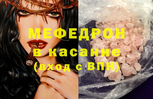 молекула духа Зерноград