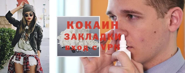 молекула духа Зерноград