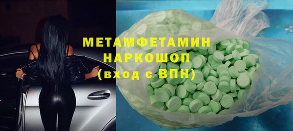 герыч Зеленокумск