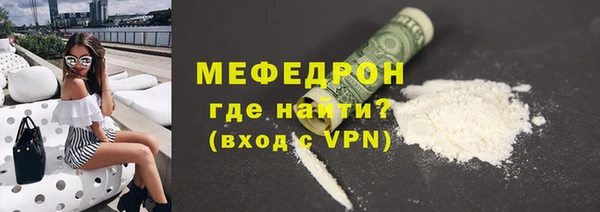 герыч Зеленокумск