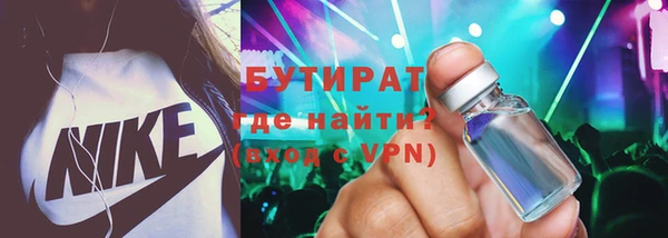 молекула духа Зерноград