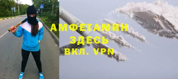 герыч Зеленокумск