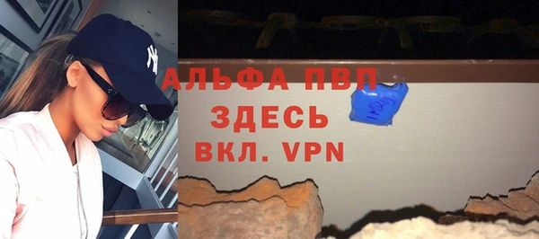 герыч Зеленокумск