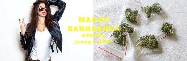 молекула духа Зерноград
