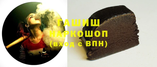 герыч Зеленокумск