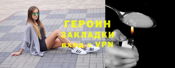 молекула духа Зерноград