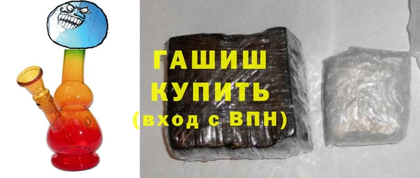 герыч Зеленокумск