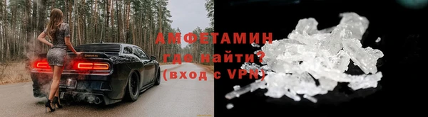 герыч Зеленокумск
