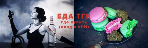 герыч Зеленокумск