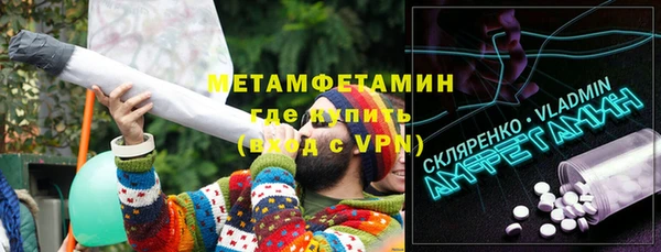 Альфа ПВП Зеленодольск