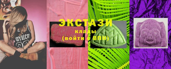 молекула духа Зерноград