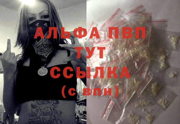 молекула духа Зерноград