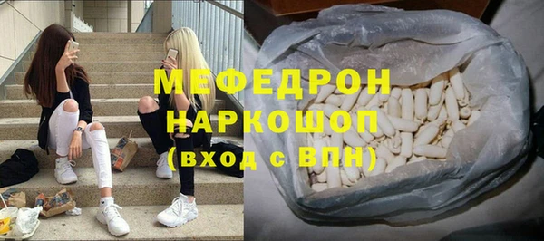 герыч Зеленокумск