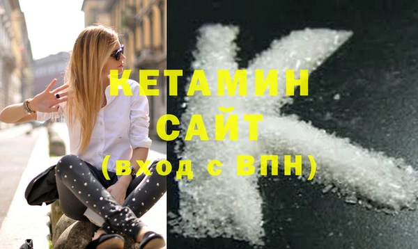 молекула духа Зерноград