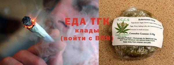 молекула духа Зерноград