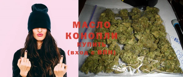 герыч Зеленокумск