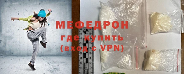 молекула духа Зерноград