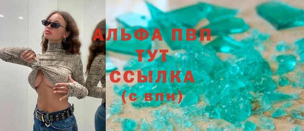 герыч Зеленокумск