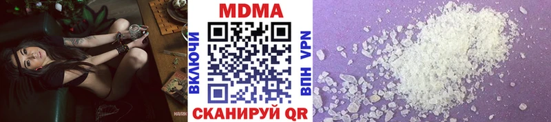 Купить закладки  Энем  MDMA Molly 