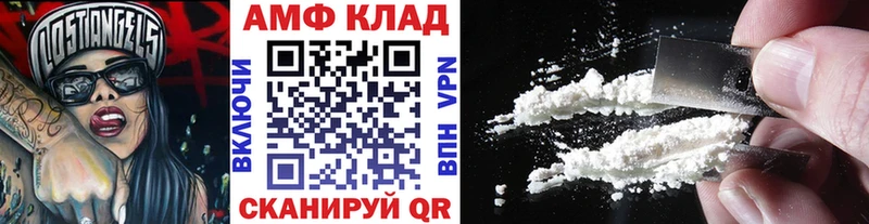 Метамфетамин Methamphetamine  Купить где  Энем 