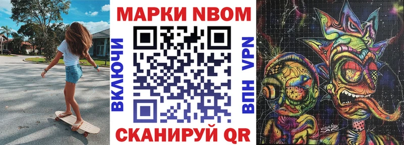 Купить закладки  Энем  Наркотические марки 1,8мг 