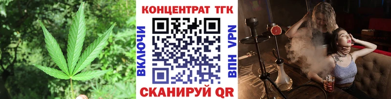 Купить где  Энем  ТГК концентрат 