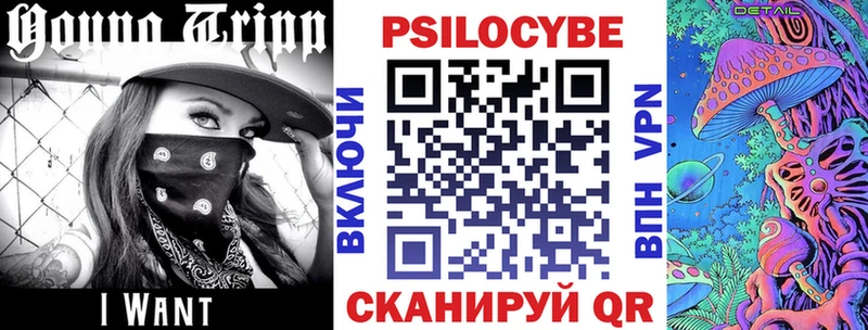 Купить  Энем  Галлюциногенные грибы прущие грибы 